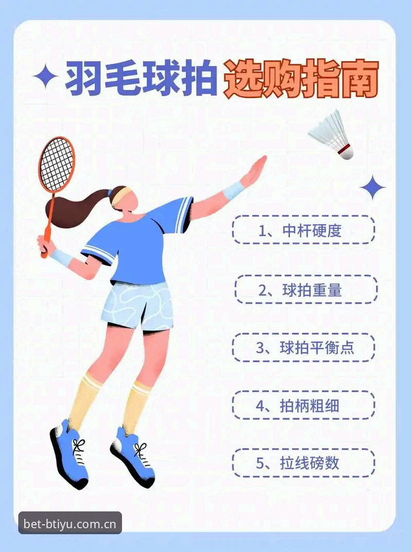 b体育体育软件怎么用安卓版？老用户手把手教你玩转v3.0.0新功能