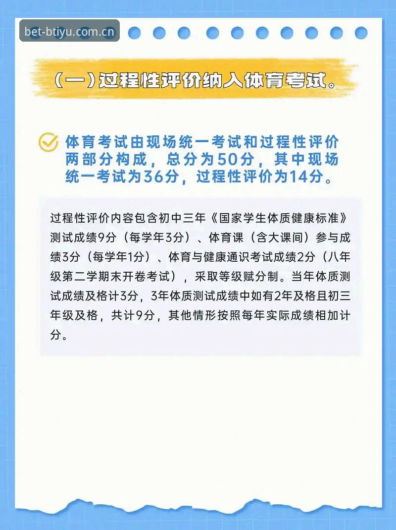 b体育体育软件怎么用安卓版？老用户手把手教你玩转v3.0.0新功能